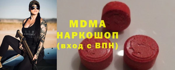 марки nbome Белокуриха