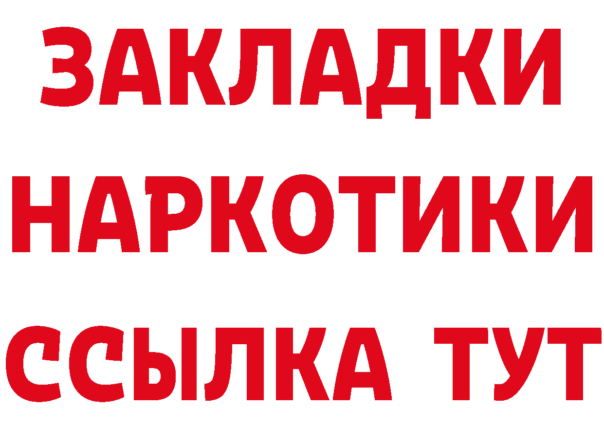 А ПВП кристаллы маркетплейс это блэк спрут Инза