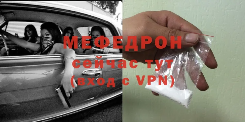 купить   Инза  Мефедрон мука 